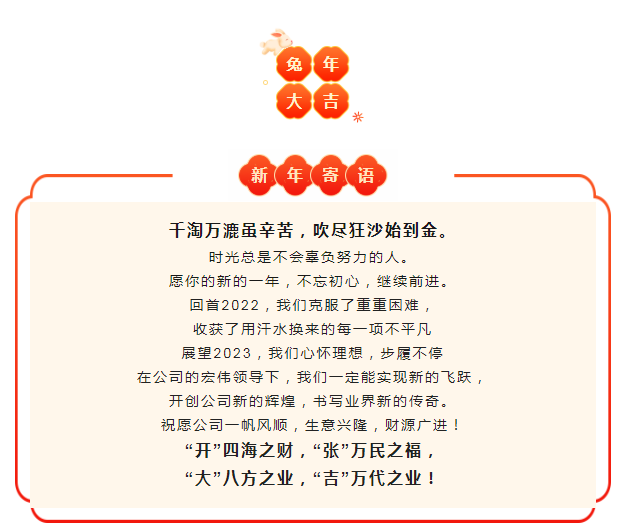 開(kāi)工01.png